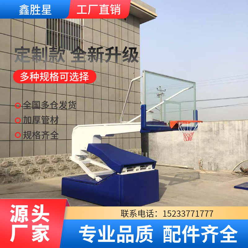 抚顺市地埋篮球架地埋篮球架 - 哪里好
