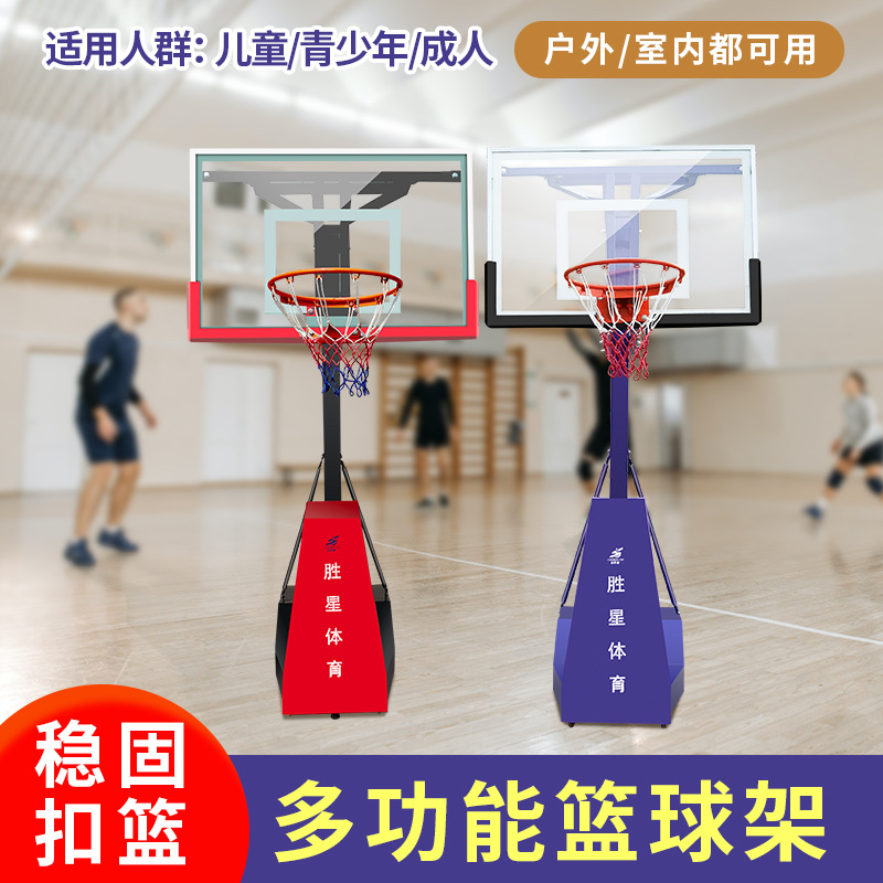 抚顺市小区健身器材液压篮球架 - 哪里好