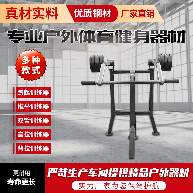 抚顺市户外健身器材移动篮球架 - 厂家