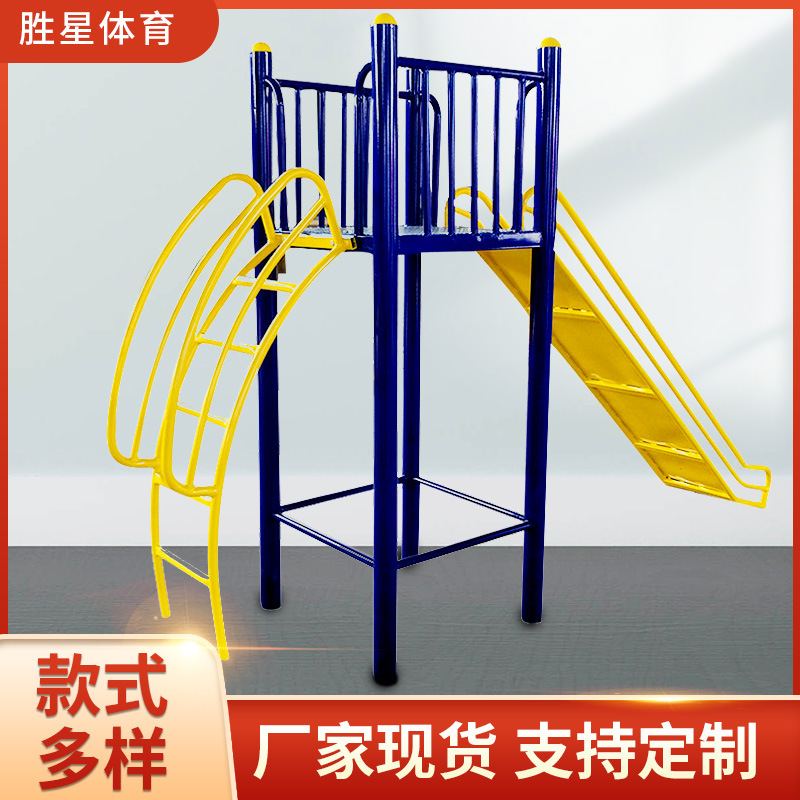 抚顺市社区健身器材社区健身器材 - 方案