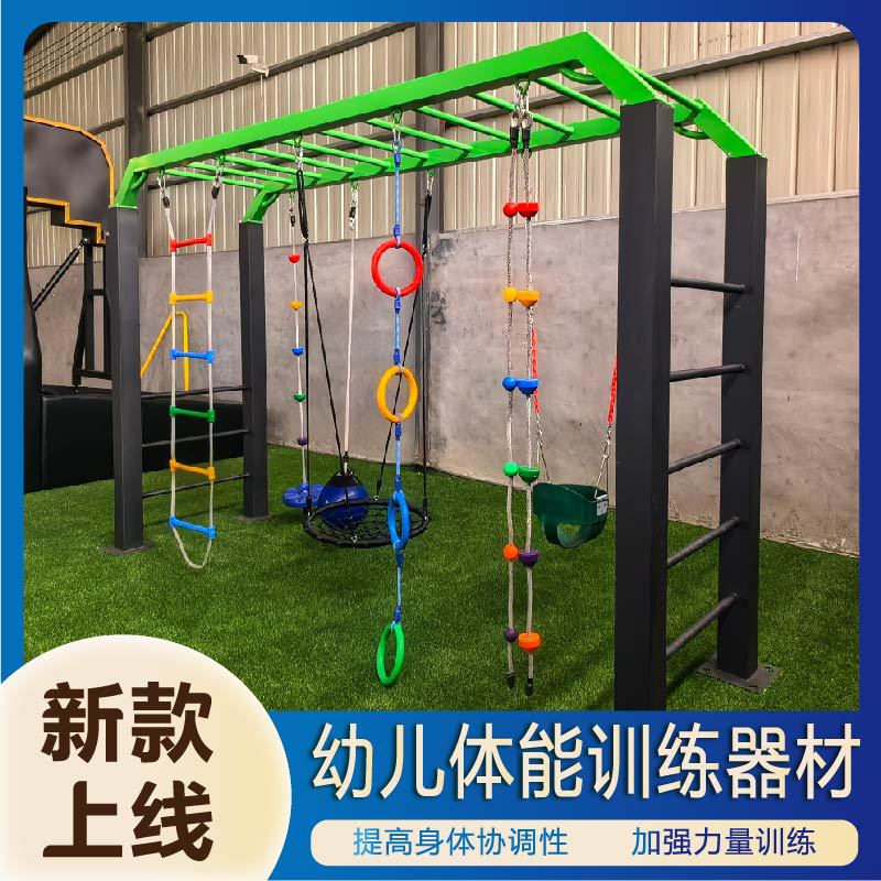 抚顺市公园健身器材移动篮球架 - 方案